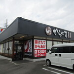 からやま 岐阜茜部店 - 