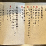 ラビスタ函館ベイ - 
