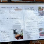 グリルじゅんさい - 