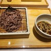 五穀 - 