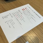 食べ放題 すき焼十二天 - 