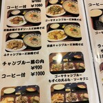 ゆいまーる 美ら島 - 