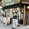 肉汁餃子のダンダダン 岐阜駅前店