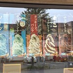 パン工房 ゆみな - 