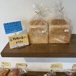 パン工房 ゆみな - 