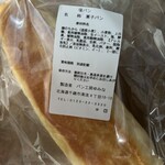 パン工房 ゆみな - 