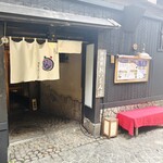 神楽坂 おいしんぼ - ここです