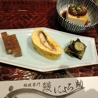 にょろ助 - 