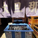 大旦那 天満本店 - 