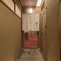 鮨 あらい - 