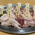 鳥焼肉 鳥ひびきちゃん - 
