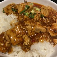 過門香歩高里 六本木店 - ミニ麻婆丼