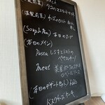 ブラッスリー エール - 