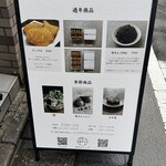 目黒ひいらぎ 碑文谷公園通り店 - 
