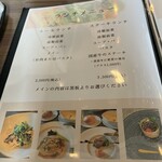 ブラッスリー エール - 