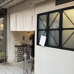 目黒ひいらぎ 碑文谷公園通り店 - 