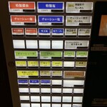 手打ち カドワキ - 