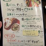 リトル キッチン - 