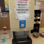 イオンラウンジ - ドリンク写真: