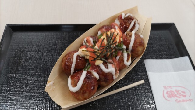 口コミ一覧 : 築地銀だこ イオン北見店の写真