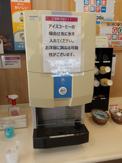 イオンラウンジ イオンモール旭川駅前店 - 旭川（その他）の写真