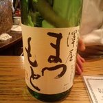 原始焼・二代目・魚々子 - 京都・澤屋まつもと