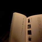 ミントンハウス - 2014' 9/6