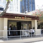 Royal Kitchen - 2012年の外観
