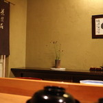 茶懐石 中伴 - 店内