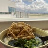 あご出汁うどん こがね丸