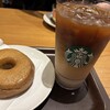 スターバックスコーヒー アリオ八尾店