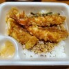 天丼てんや 新津田沼店