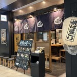 伊勢桑名 貝縁 - 