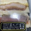 とんかつ ますいや