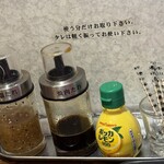 立ち焼肉 ひとり - 