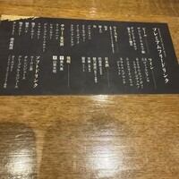 ダイナミックキッチン＆バー 響  新宿サザンタワー店 - 
