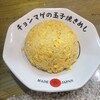 らーめん チョンマゲ 大阪梅田店