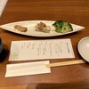 和食・酒 えん 横浜ジョイナス店