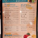 ニコーリフレ - 