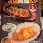 ニコーリフレ - 