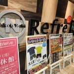 ニコーリフレ - 