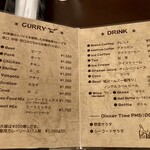 プティフ・ア・ラ・カンパーニュ - ▪メニュー