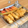 串かつお好み焼き 天晴 - 