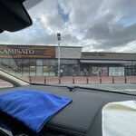 上里サービスエリア上り線 - 