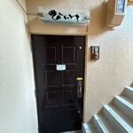 旬菜処 びいどろ - 