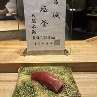 鮨 豊 - 