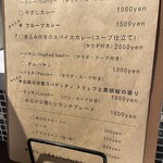 Fruits Bistro SABLIER - ランチメニューラインアップ