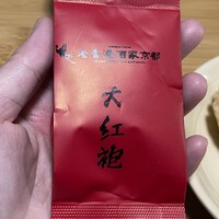 老香港酒家京都 - 