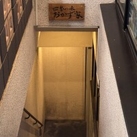 隠れ家鉄板おぶ - 