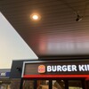 バーガーキング JR神戸駅店